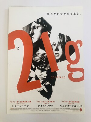 21 Gramm Sean Penn Naomi Watts Benicio Del Toro Film Flyer Mini Poster JAPAN