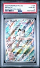 2025 POKEMON PFL EN-PHANTASMAL FLAMES ILLUSTRATION RARE #106 MEOWTH PSA 10
