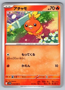 Torchic 018/098 The Glory of Team Rocket