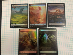 Mtg Godzilla Lands | eBay