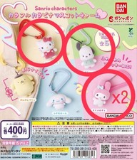Sanrio colorful carabiner mascot charm