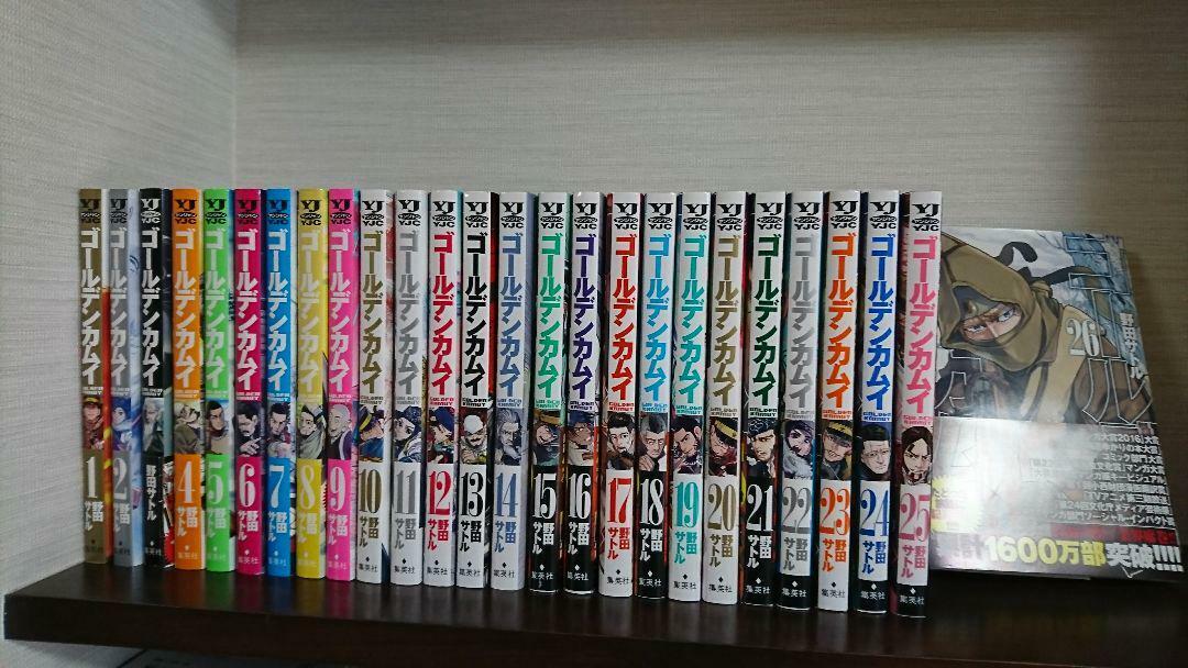 Golden Kamui Vol.1-26 Comic Manga Complete Lot Set Satoru Golden Kamui Vol.1-26 Comic Manga Complete Lot Set Satoru