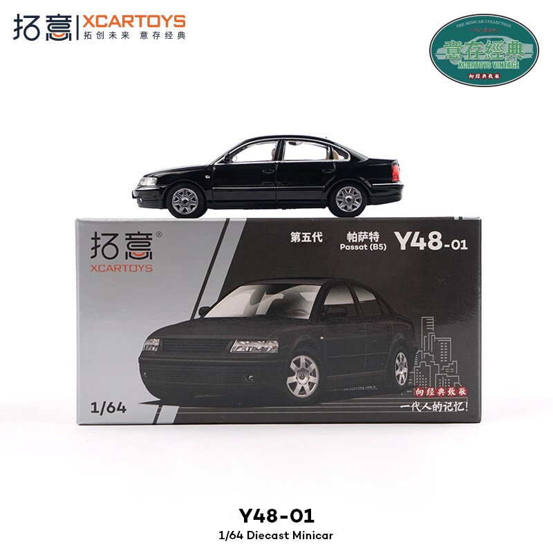 XCartoys 1:64 Passat gen5 - Black Diecast Model Car | eBay