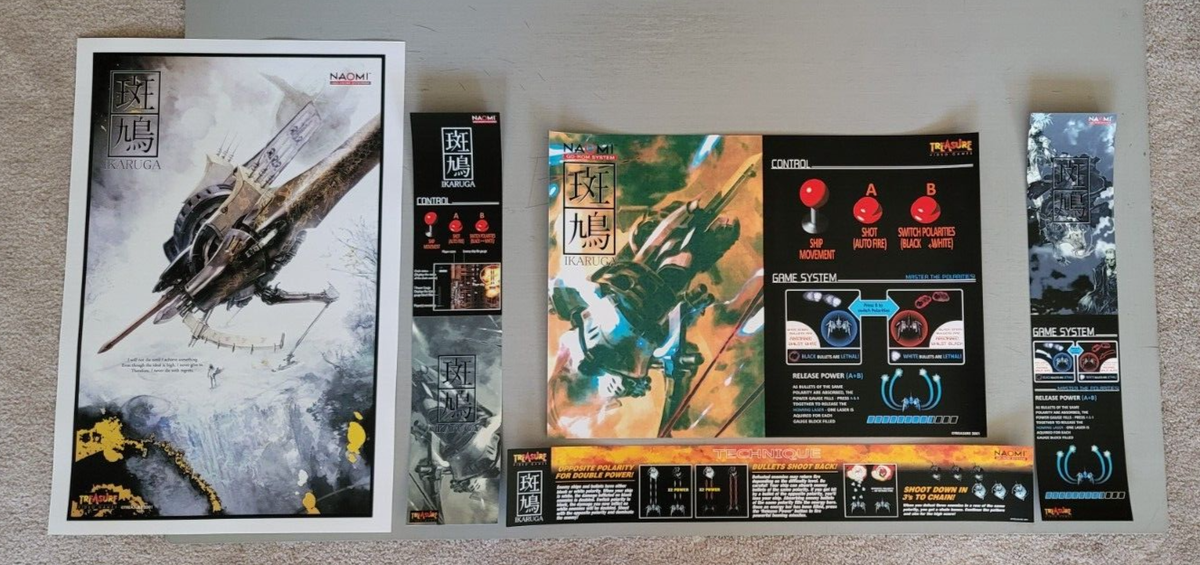 CARD) Naomi Ikaruga Art set for Sega NEW Astro City Jamma SHMUP