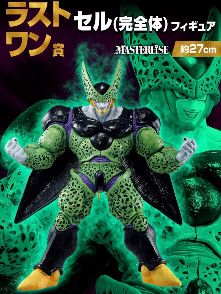 Dragon Ball Perfect Cell Figure Omnibus Great Ichiban Kuji
