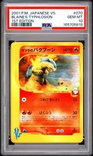 PSA 10 Blaine's Typhlosion 070/141 1st Edition Vs Pokemon Japanese