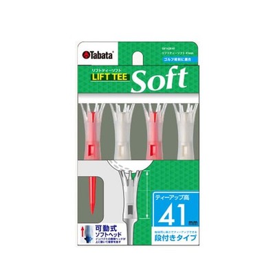 Tabata Golf Lift Tee Soft, Stepped, Movable Head For Smooth Swing, Plastic, Lon_