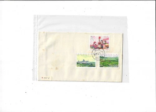 China Year 1977 Stamp J16 on Plain FDC