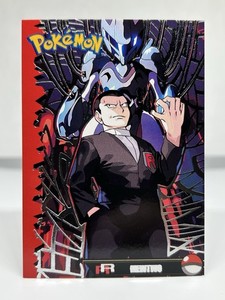 giovanni's mewtwo pokemon card Giovannis Mewtwo