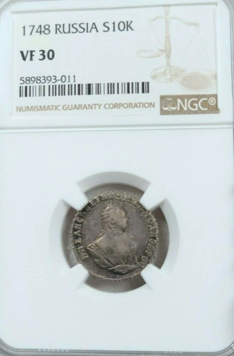 1748 RUSSIA SILVER 10 KOPEK QUEEN ELIZABETH NGC VF 30 SCARCE NON PROBLEM COIN