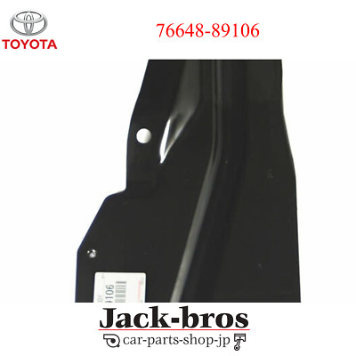 TOYOTA Genuine OEM Support, Rear Body Mudguard, LH HILUX 2WD LN200