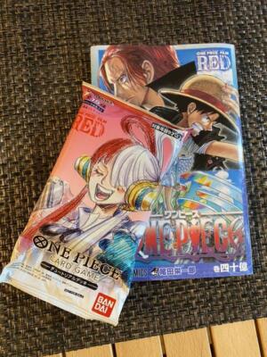 ONE PIECE Card Game Tutorial Deck Film RED Movie Ver.2×book×book japanLimited