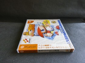 Factory Sealed Jikkyou Powerful Pro Yakyuu Edition Sega Dreamcast DC JAP