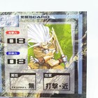 Bild 8 von 12