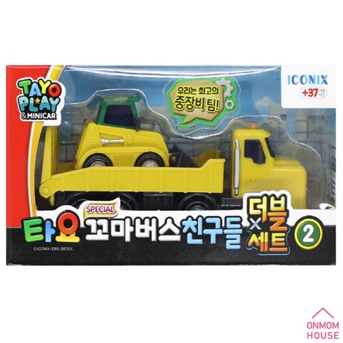 Tayo The Little Bus Friends Special Set 16 type 2023 New Character - Picture 75 of 93