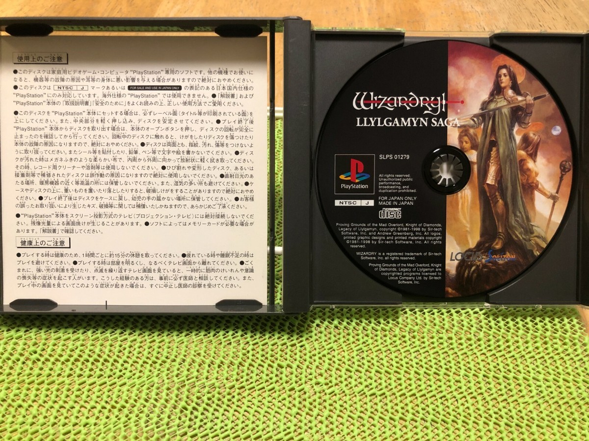 Wizardry Llylgamyn Saga PlayStation PS1 Used Japan Import