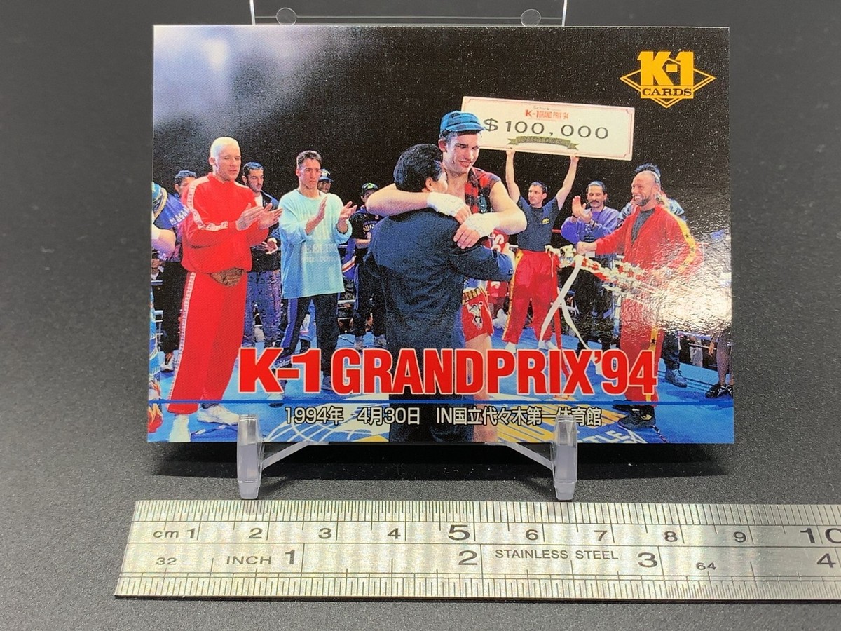 K‐1 GRAND PRIX ’97 FINAL 日本限定版フィギュア2体セット Amazon.co.jp: K‐1 GRAND PRIX '97 FINAL 日本限定版フィギュア2