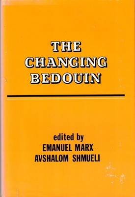 Emanuel Marx, Avshalom Shmueli / Changing Bedouin 1984
