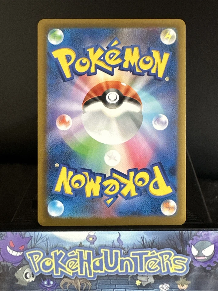 Pokemon Card Toxel C 026/066 SV4M Future Flash Non Holo Japanese NM - Image 2 of 2