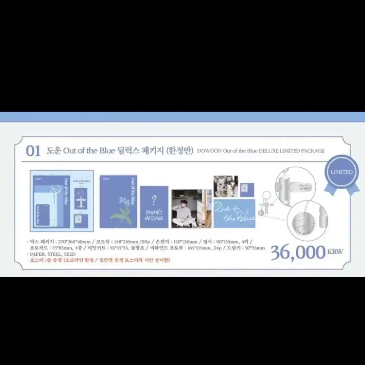 DAY6 デニマルズ ドウン DON トレカ　DOWOON DAY6 dowoon ドウン don デニマルズ カードケース トレカ付き