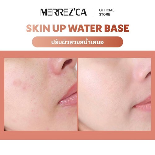 3 Sachets X 5 ml Merrezca Skin Up Water Base Makeup-Base Waterproof Sweat-proof - Picture 8 of 22
