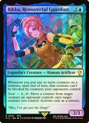 Rikku, Resourceful Guardian (Surge Foil) #41 Commander: Final Fantasy