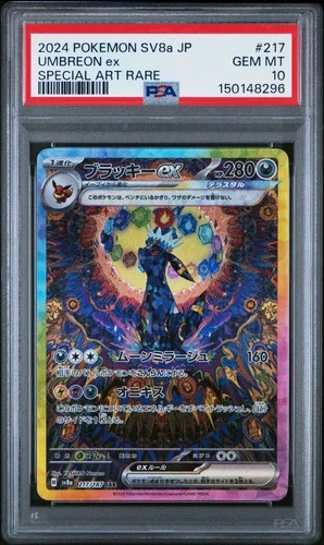 2024 POKEMON JPN SV8A-TERASTAL FEST EX SPECIAL ART RARE #217 UMBREON EX PSA 10