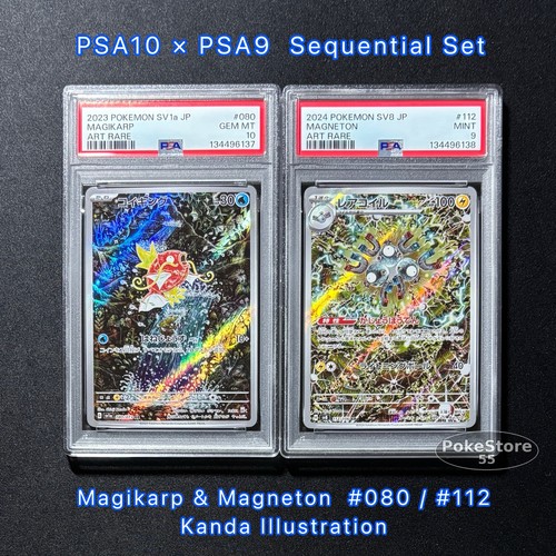 Magikarp graded PSA 10 for sale on eBay