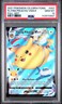 2021 POKEMON CELEBRATIONS #007 FULL ART/FLYING PIKACHU VMAX PSA 10
