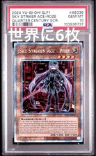 PSA 10 Sky Striker Ace Roze 25th English Asia Yu-Gi-Oh 