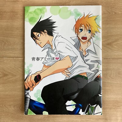 Naruto Sasuke Doujinshi Fan Comic Book Narusasu Herokingdom Guru2Academie