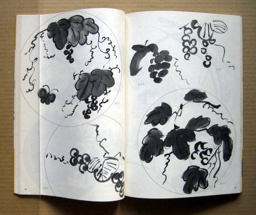 Ceramics, The design collection for painting / 1997, 1998 - Picture 8 of 12