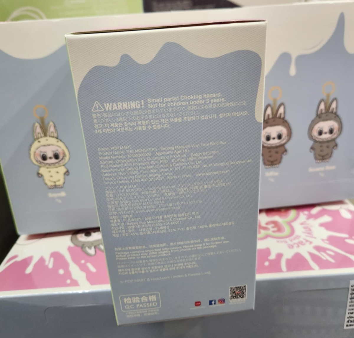 TOFFEE - EXCITING MACARON - POP MART LABUBU - NEW - SEALED