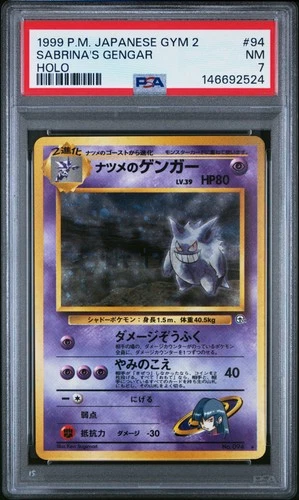 1999 POKEMON JAPANESE GYM 2 #94 SABRINA'S GENGAR-HOLO PSA 7