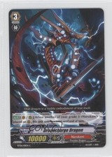 2012 Cardfight!! Vanguard Set 6: Breaker of Limits Dreadcharge Dragon