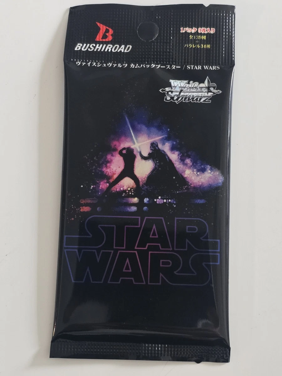 25+ Weiss Schwarz Sealed Collectible Card Game Packs for sale