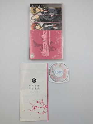 Starry Sky in Spring Portable (Sony PSP, 2010) | Japanese Import - US Seller 