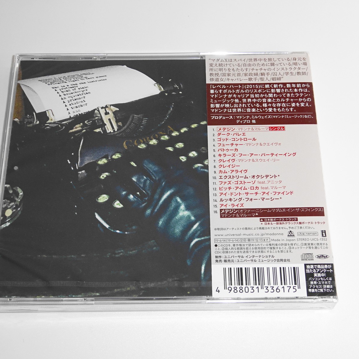 マドンナ/Madonna/マダムX(初回限定盤)/CD 61BF0i3VUxL.jpg