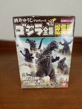 BANDAI TOHO 1955-1967 3" GODZILLA FIGURE UNOPENED FACTORY SEALED 