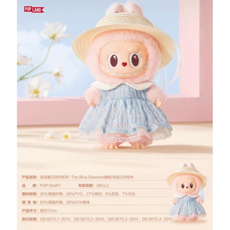 POPMART MOMOKO the blue diamond ぬいぐるみ Authentic) Pop Mart Labubu Mokoko The Blue Diamond Plush