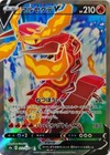 Bild 119 von 175