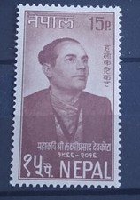Timbre N° 174 Népal Poète Prasad Devkota  1965 Neuf* / Stamps 