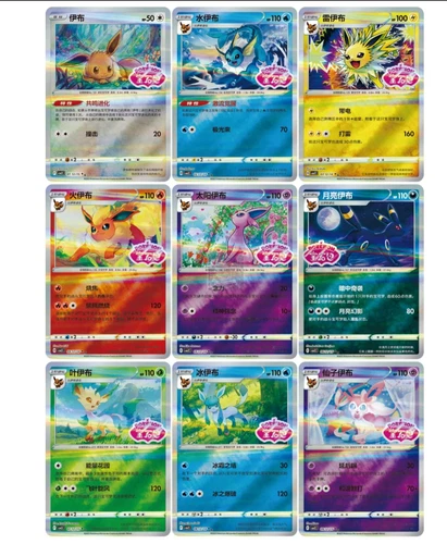 2025 pokemon cards chinese PTCG gem pack 2 cbb2c Phase II 1 box Pre-order - 第 4/4 張圖片