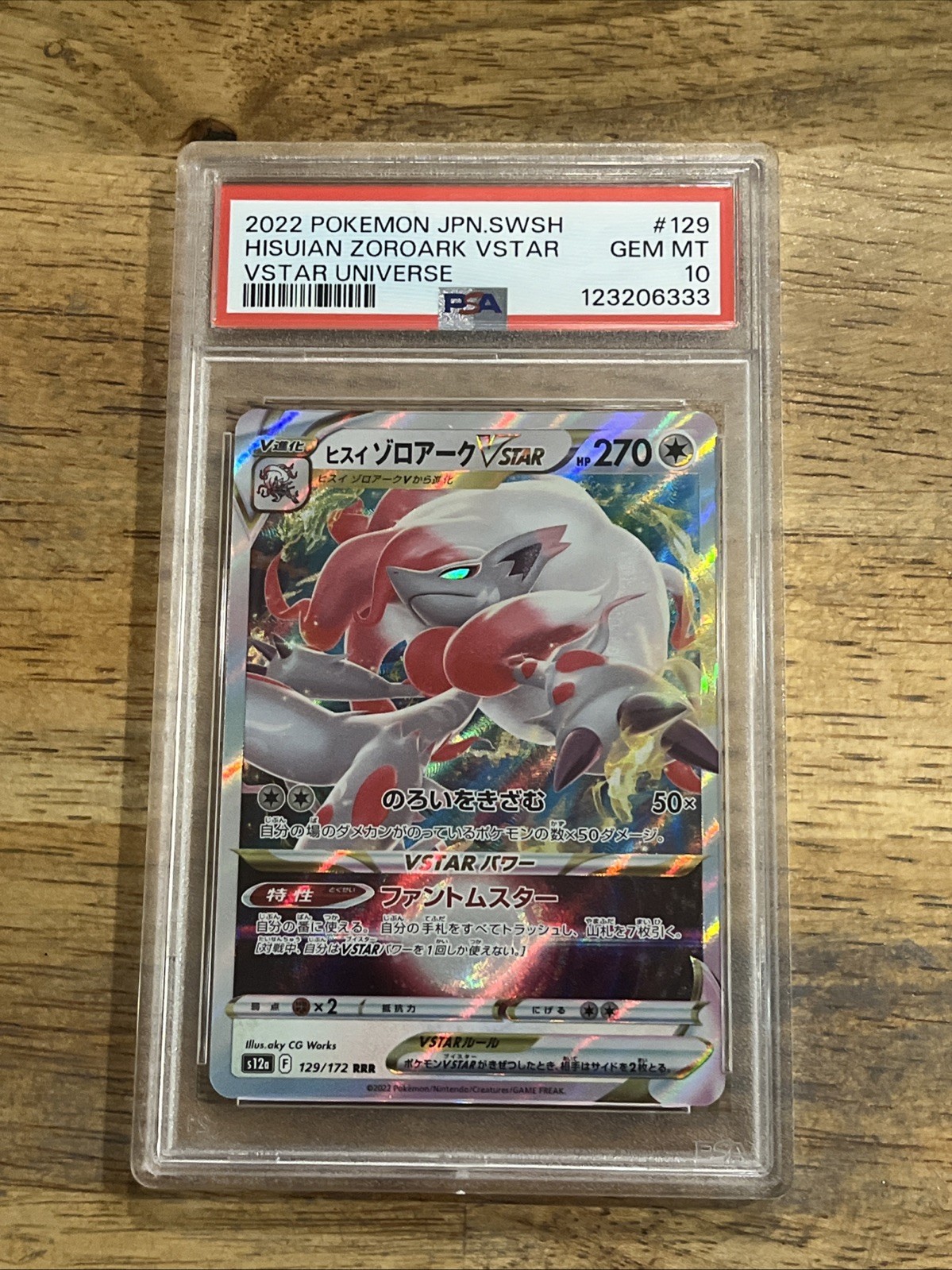 GRADED PSA 10 2022 Pokemon JPN.SWSH Hisuian Zoroark VStar VStar Universe #129