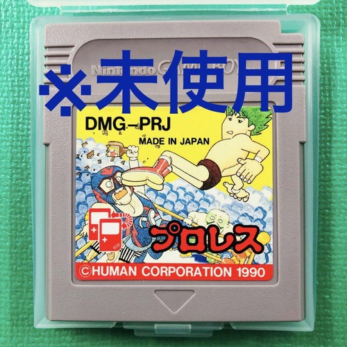 Box Manual Postcard Defects Software Game Boy Pro Wrestling - Picture 5 of 11