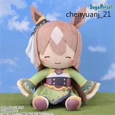 Uma Musume Pretty Derby Satono Diamond Doll Plush Toy Sitting 27CM Ornament Gift