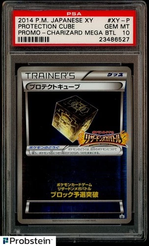 2014 Pokemon Japanese XY Promo Charizard Mega Battle XY-P Protection Cube PSA 10