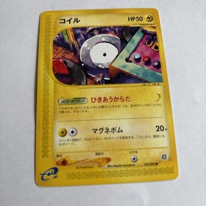 2002 Pokemon Magnemite 032/092 Town on No Map E Series E2 Japanese