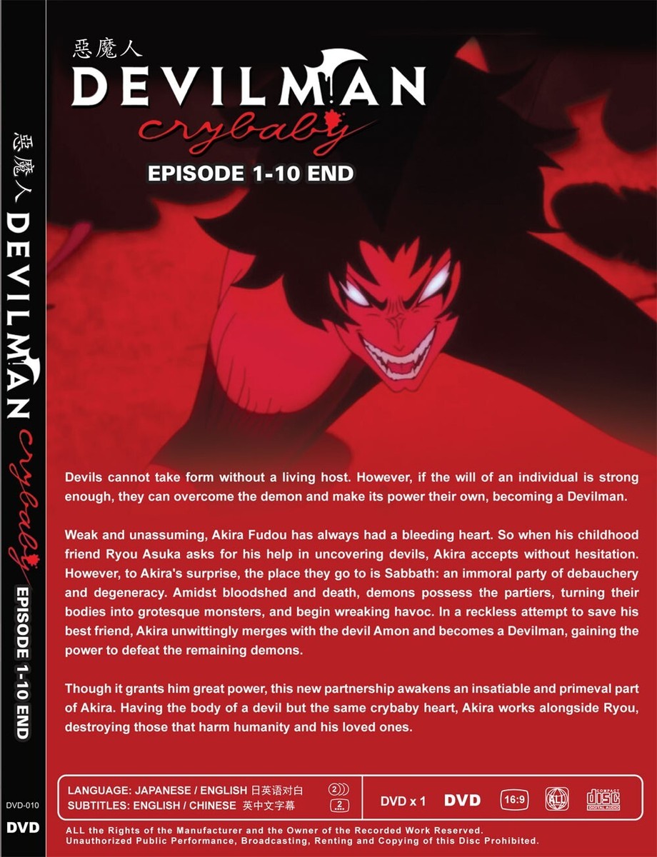 DVD* ANIME DEVILMAN CRYBABY END *UNCUT* ENGLISH DUBBED