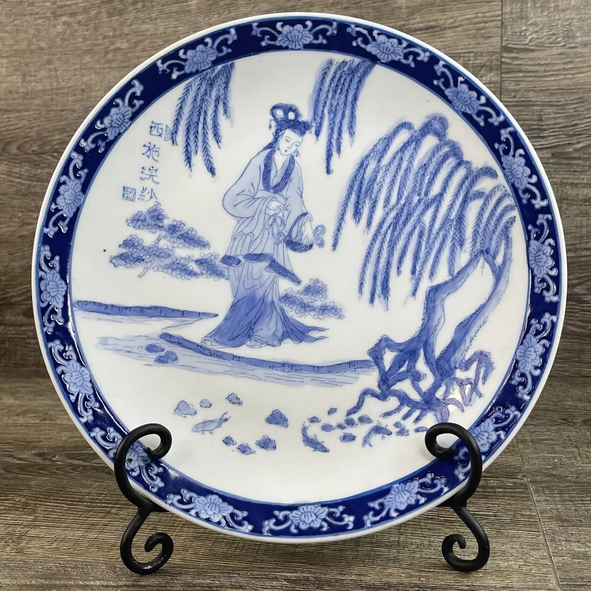 Blue and top white porcelain plate